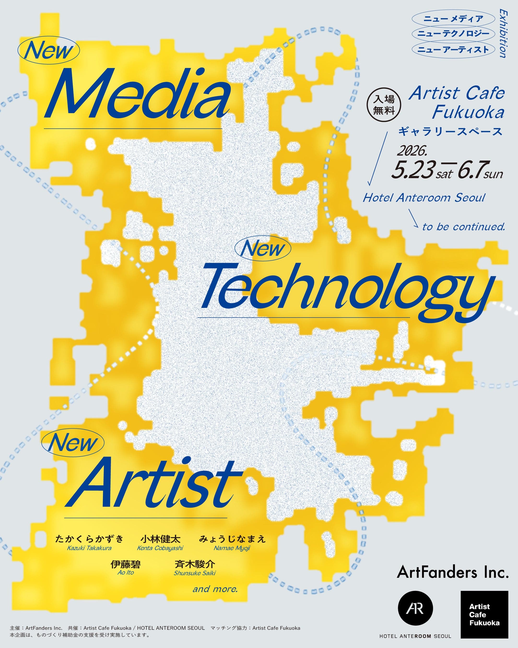 NEW MEDIA / NEW TECHNOLOGY / NEW ARTISTS